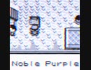 ポケットモンスター シオンタウン