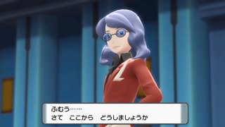 【実況】ポケモンブリリアントダイヤモンドを懐かしむ part57