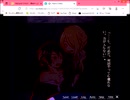 美しき男たちの世界へ・・・「やねうらのトワイライト」を実況～１２～