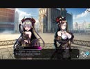 【デュエルプリンセス】中二病系の姫♰漆黒の堕天使♰ドロシア編②（プレイ動画）