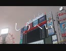 セ界レイプ!プロ野球選手と化した先輩 part20