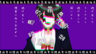 【Cevio Pro(仮)】今日も学校ずる休み/知声【オリジナル曲】