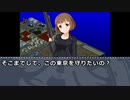 M@jin Tensei ~SPIRAL  CINDERELLA~＃12