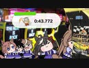 トナ2PEをやるサトノダイヤモンド
