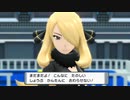 【実況】ポケモンブリリアントダイヤモンドを懐かしむ part58