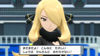 【実況】ポケモンブリリアントダイヤモンドを懐かしむ part58