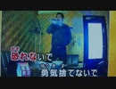 ひとりぼっちじゃない　水の都の守り神主題歌　　coba＆宮沢和史　カバー曲　北川功也