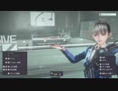 その鎖は何を繋ぐのか　ASTRAL CHAIN　実況プレイ　PART20