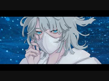 海底登山 / もあい feat.可不