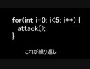 【プログラミング】ずんだもんと四国めたんでテキシコー