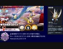 【ゆゆゆい】ボスバーテックスの必殺被弾アビリティについて