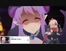 【プリコネ】ドラゴンズネストの日常なストーリー【カジノイベ第2話】