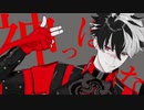 【MMDまほやく】神っぽいな【ブラッドリー】