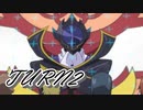 【ギアジェネ】反逆のルルーシュR2 TURN2「日本独立計画」