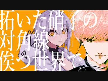 『カノン』歌ってみた【ジョニー】