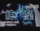ツイステッドワンダーランドをマイペースに実況プレイ　part96