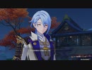 #125【原神】伝説‐神里綾人‐　城下町デートしました()