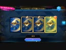 【実況】デュエル・マスターズ プレイス part24