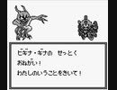 【TASさんの休日】【第十話】スーパーロボット大戦(初代)_ゲッター隊長がギルギルガン打倒の旅へ出たそうです