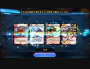 【実況】デュエル・マスターズ プレイス part25