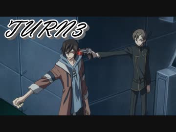 【ギアジェネ】反逆のルルーシュR2 TURN3「囚われの学園」