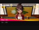 [XBOXONE] ダンガンロンパ スクールモードエンディングまとめ [XBOXseries]