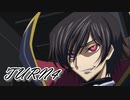 【ギアジェネ】反逆のルルーシュR2 TURN4「逆襲の処刑台」
