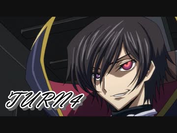 【ギアジェネ】反逆のルルーシュR2 TURN4「逆襲の処刑台」