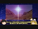 時空連続体からの解放【アセンション】