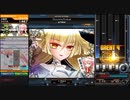 【beatmaniaIIDX】Shooting Fireball(H)【CastHour】