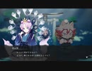 【実況】禍神山【＃4】お兄ちゃんを生贄に…！！？