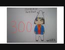 Human fall flat MODステージ攻略 その３００