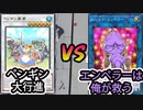 【遊戯王】決闘団地２丁目～コーポ花園～１０１号室