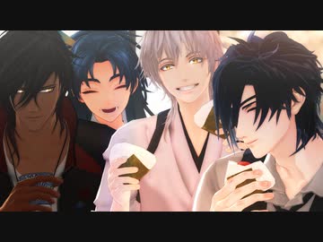 【MMD刀剣乱舞】チューリングラブ【Kei式燭台切光忠】伊達組