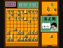 【TAS】FC谷川浩司の将棋指南3_名人戦を制覇してみた