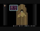 【ゲーム実況】おねーさん、探検する / MOTHER２ Part4