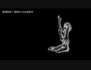 【ニコカラ】 夜の終わり 【offvocal】