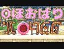 【実況】星のカービィディスカバる　その4(エバーブルグ海岸#1)【星のカービィ ディスカバリー】