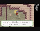【初見実況】色々とおかしなポケモン旅　【24日目】