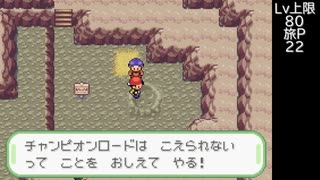 【初見実況】色々とおかしなポケモン旅　【24日目】