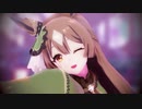 【MMDウマ娘】サトノダイヤモンドで『ヒアソビ』