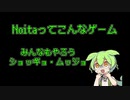 【Noita】ずんだもんグワーッ！