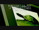 【シルバー事件25区】 Placebo +02-1 「TIGIRI」【実況】