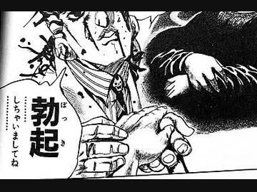 会員限定 ねねしとみはさんがジョジョ第４部について語る 後編 伝説究極ノンケ配信記 ラジオ 動画 ニコニコ動画