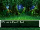 綾崎ギンのドラクエ５ 実況プレイ　その４