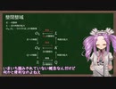 共に整数論やりましょう。4で割って1余る素数編§3.整閉整域