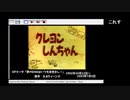 レ/し/んOPEDを見るちゃんみわ