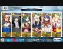 FGOスーパーリコレクションクエスト LB2 第12節(2/3)「シグルド戦」サロメ入り編成で攻略（令呪なし）