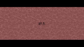 【巡音ルカ】終点【オリジナル】