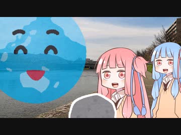 水切りで遊ぶ琴葉姉妹【第二回10秒動画祭】
